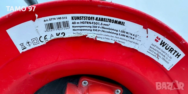 Wurth 0774 140 315 - Качествен немски удъджител макара 40метра, снимка 3 - Други инструменти - 53225559