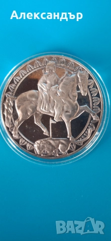  50 лева 1981 Мадарският конник., снимка 7 - Нумизматика и бонистика - 52724078