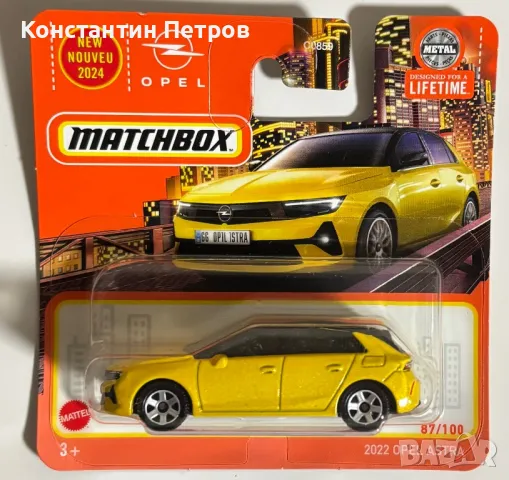 Мачбокс Matchbox модели мащаб 1:64, снимка 8 - Коли, камиони, мотори, писти - 48541767