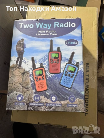 Радиостанции 3 броя комплект