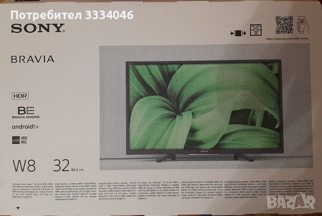 Продавам чисто нов Продавам чисто нов телевизор Sony KD-32W800 32" HDR TV, Direct LED, Bravia