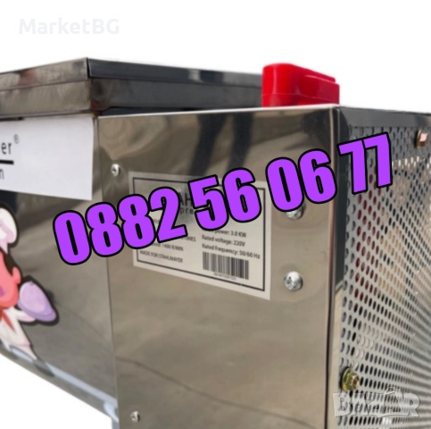 Електрическа бъркалка за кайма 15 кг, бъркалка за месо и тесто, снимка 5 - Друго търговско оборудване - 52136393