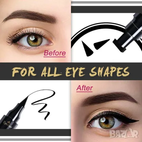 Двойна очна линия-писалка с дълготраен ефект и водоустойчивост, снимка 5 - Други - 50379822