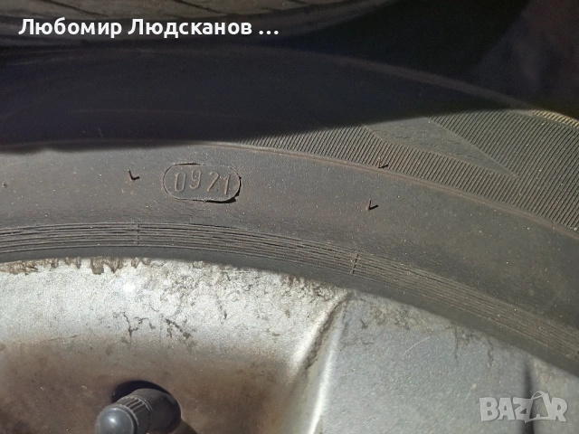 Продавам 4 броя летни гуми Кордионт с джанти, снимка 3 - Гуми и джанти - 53834178