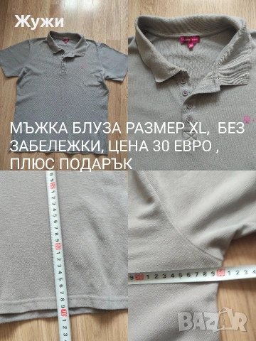 Мъжки суичъри и блузи, размер XL, снимка 18 - Блузи - 51484562
