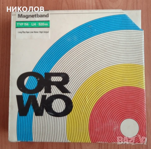 магнетофонни ролки ORWO, снимка 3 - Други - 51215895