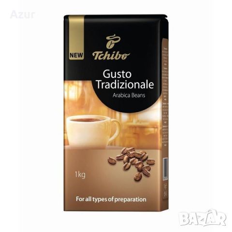 Кафе на зърна Tchibo Gusto Tradizionale – 1 кг., снимка 1 - Други стоки за дома - 46464188