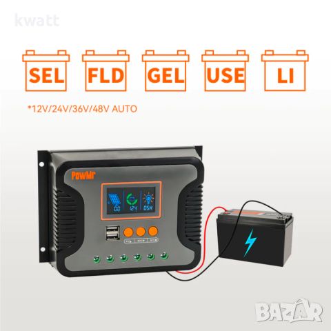 Соларен контролер 30A 12V/24V/36V/48V Solar Charge Controller, снимка 2 - Друга електроника - 45270861