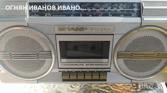 Sharp GF-4500 1982 Сребърен бумбокс



, снимка 13 - Радиокасетофони, транзистори - 47313980