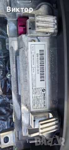 Bmw F30 F20 дисплей за навигация , снимка 2 - Части - 51918572