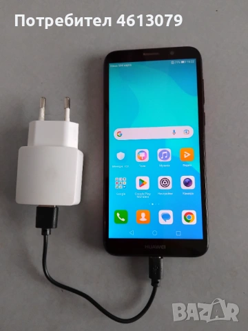 Huawei y5 