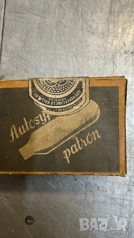 Сифон за газирана вода и кутия с патрончета , снимка 3 - Други стоки за дома - 47679732