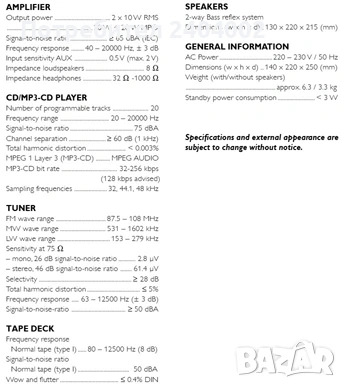 Аудио система(уредба) Philips MC-M250/22, снимка 16 - Аудиосистеми - 53213688