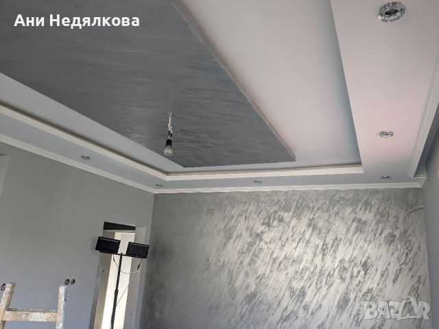 шпакловка боядисване окачен таван осветление декоративна мазилка , снимка 1 - Други услуги - 45503716