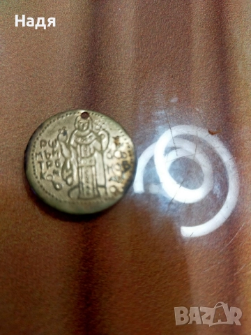 Месингов пендар за накити носия престилка 