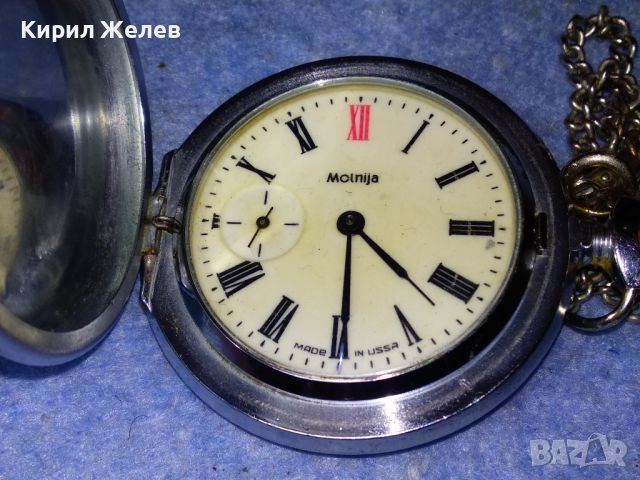 Molnije MADE in USSR Стар РУСКИ ДЖОБЕН ЧАСОВНИК МЪЛНИЯ с КЮСТЕК ФУНКЦИОНИРАЩ 46824, снимка 6 - Джобни - 46505207