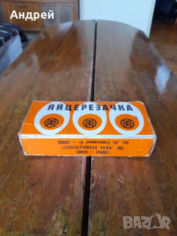 Стар уред за рязане на яйца,яйцерезачка #4