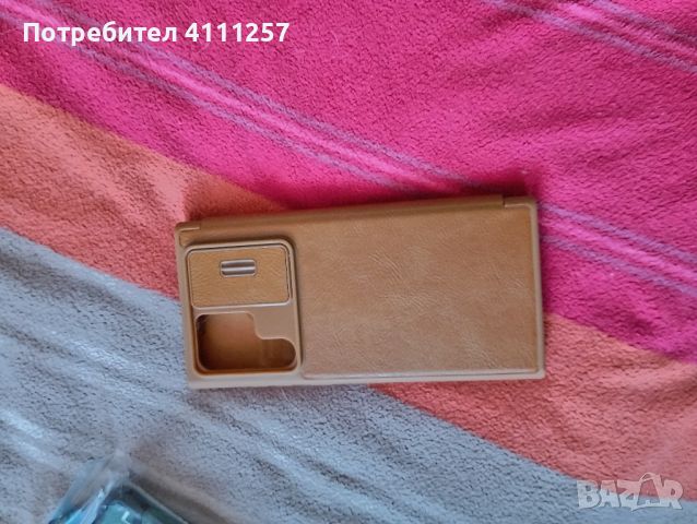 Калъф за Samsung S22ultra, снимка 4 - Резервни части за телефони - 46021674