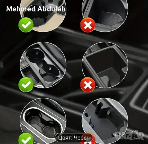 Разширител държач за чаши на автомобил 2 в 1 , снимка 5 - Аксесоари и консумативи - 51184434