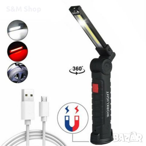 Акумулаторна LED работна лампа - сгъваема с магнит, снимка 2 - Други инструменти - 46331947