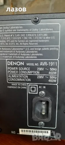 7.1 канален DENON AVR-1911 с USB и HDMI , снимка 5 - Ресийвъри, усилватели, смесителни пултове - 47075944