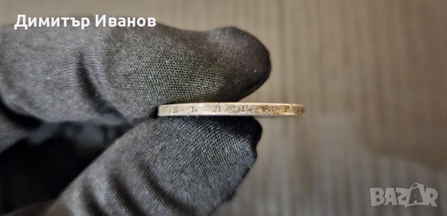 2 лева 1882 г., снимка 7 - Нумизматика и бонистика - 53536263