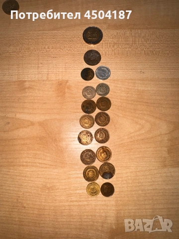 Предложете цена за тези стотинки , снимка 5 - Антикварни и старинни предмети - 53345579