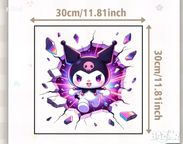 Санрио Kuromi Куроми стикер лепенка стена мебел детска, снимка 2 - Други - 54072543