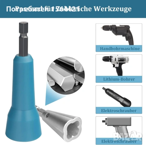 комплект за навиване на кабел, кабели, жици 2 части, 2 модела, снимка 13 - Други инструменти - 53031083