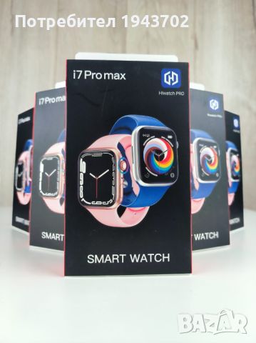 Часовник i7 Pro MAX, снимка 1 - Смарт часовници - 46157932