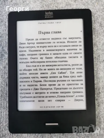 четец Kobo Touch, снимка 3 - Електронни четци - 47855676