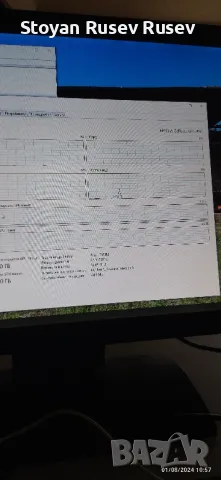 Компютърна конфигурация комплект, снимка 11 - Работни компютри - 46961462