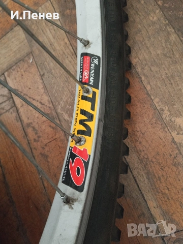 колело DRAG, снимка 3 - Велосипеди - 53753529