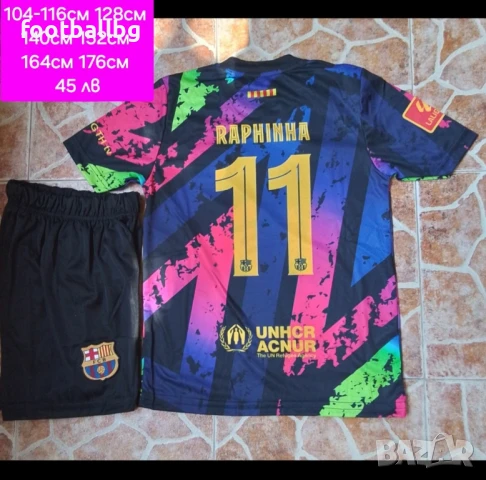 FC BARCA ❤️⚽️ детско юношески футболни екипи НОВО 2025-26 год , снимка 15 - Футбол - 37839913