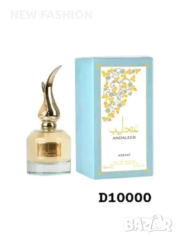 Дамски Парфюм : Asdaaf Andaleeb : 100ml, снимка 1 - Дамски парфюми - 48401088