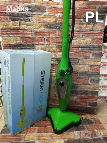 Парочистачка