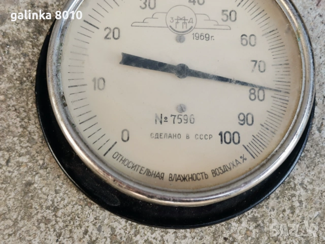 Стар Руски влагометър, снимка 2 - Антикварни и старинни предмети - 53753380