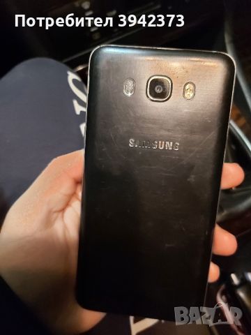 Samsung J7