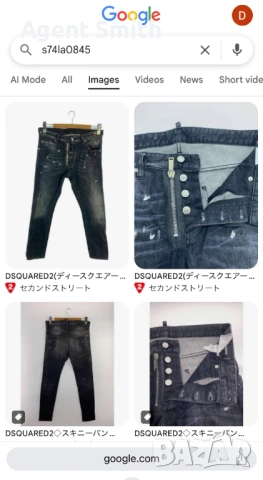 Дънки Dsquared2 S74LA0845, снимка 4 - Дънки - 53617429