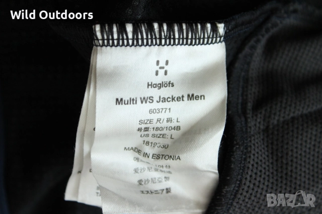 HAGLOFS Multi Windstopper jacket - мъжко ветроустойчиво яке, размер L, снимка 6 - Спортни дрехи, екипи - 51736629