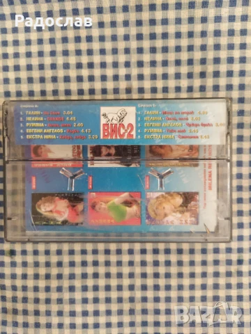 аудио касета Звезди  Поп Фолк, снимка 2 - Аудио касети - 51291369