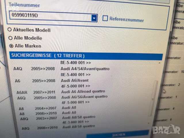 059903119D**NEU**Нови оригинални части**V A G**Шайба за генератор**, снимка 10 - Части - 50097275