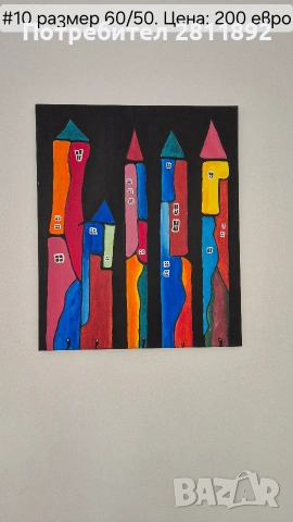 Картини, снимка 12 - Картини - 54276800