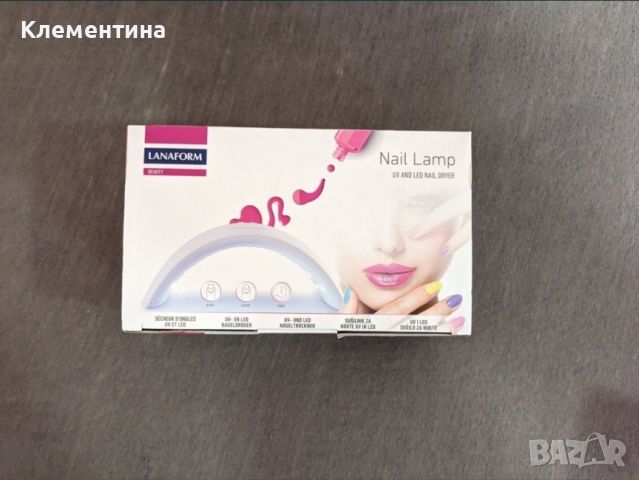 ЛАМПА ЗА МАНИКЮР/ПЕДИКЮР LANAFORM NAIL LAMP за UV и LED гелове, снимка 4 - Друга електроника - 46798012