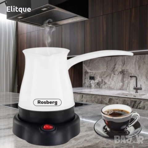 Джезве електрическо Rosberg, 600W, 500 ml, Безжична употреба, Бял, 2 ГОДИНИ ГАРАНЦИЯ, снимка 6 - Кани - 52786931