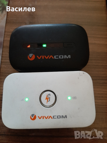 Бисквитки Wi-fi на Виваком , снимка 1 - Рутери - 44949552