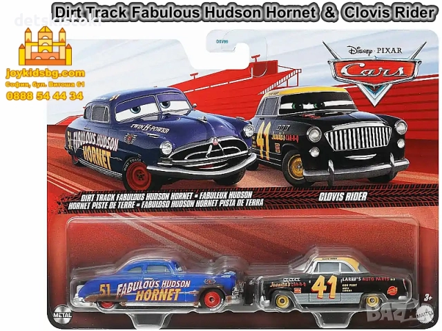Dirt Track Fabulous Hudson Hornet & Clovis Rider двойка Cars
