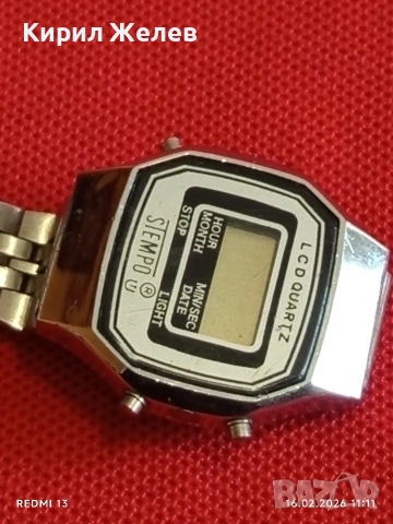 Винтидж електтронен часовник STEMPO рядък дамски за КОЛЕКЦИОНЕРИ 51859, снимка 7 - Антикварни и старинни предмети - 53492316