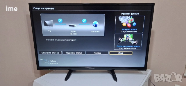 Smart LED телевизор Panasonic НОМЕР 56. Model TX-32ESW404. 32 инча - 81см. Цифров и аналогов тунер.., снимка 10 - Телевизори - 53223619