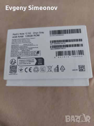 XIAOMI Redmi Note 12 5G, снимка 5 - Xiaomi - 46781734